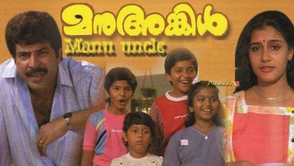 தேசிய விருது