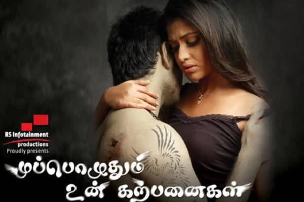 மனநலம் பாதித்தவர்