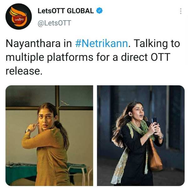 நெற்றிக்கண்