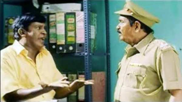 கிணத்தை காணோம்