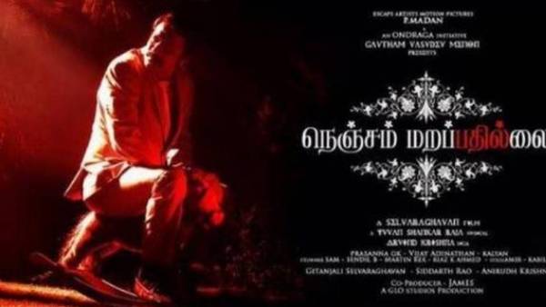 பழிவாங்கும் பேய்
