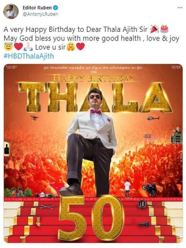தெறிக்கும் டிரெண்டிங்