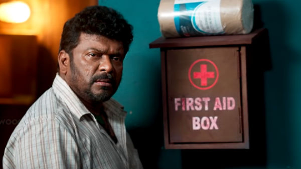 ஞாபகப்படுத்துறாரோ