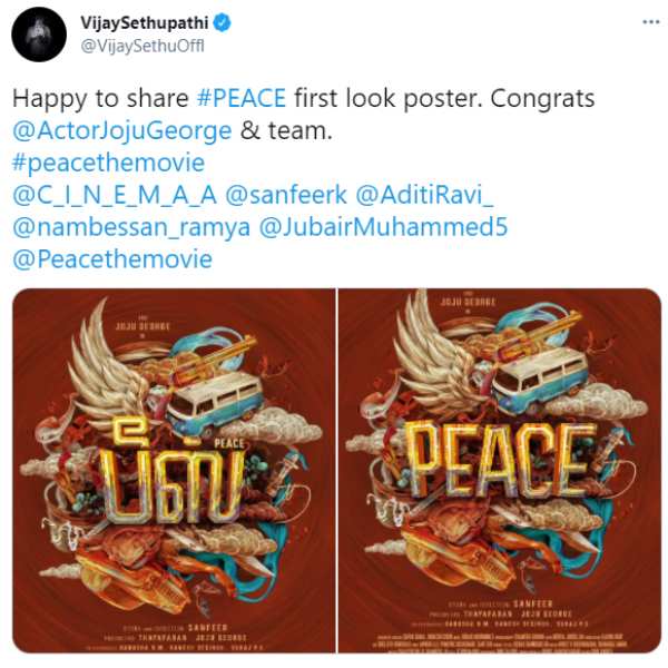 ஷேர் செய்த விஜய் சேதுபதி