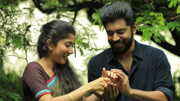 காதலிக்க வைத்த பிரேமம்