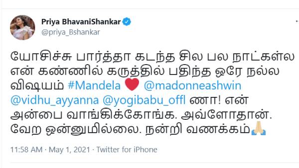 அன்பை வாங்கிக்கோங்க..