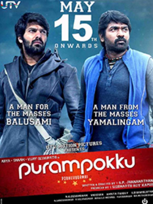 கடைசியாக லாபம்