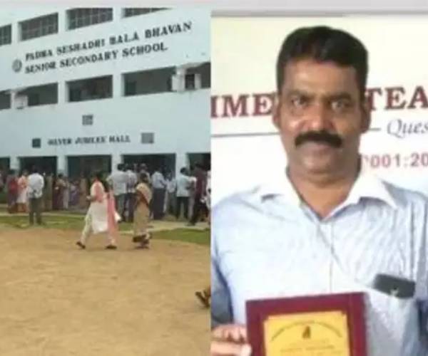 ஆசிரியர் சில்மிஷம்