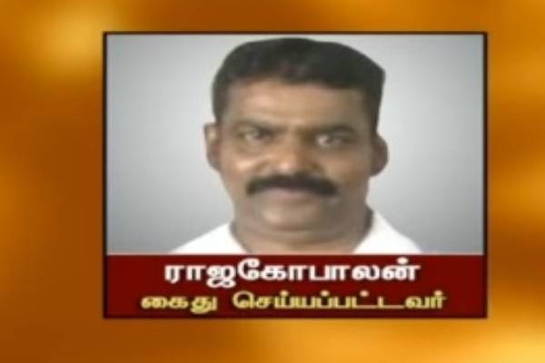 சிறையில் அடைக்க உத்தரவு