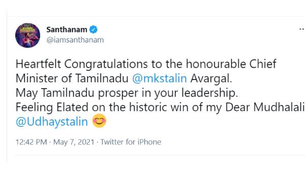 முதல்வருக்கு வாழ்த்து