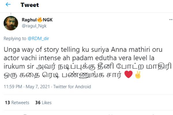 சூர்யா மாதிரி ஒரு நடிகர்