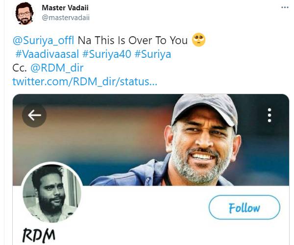 சூர்யா டிவிட்டர் ஹேண்டில்