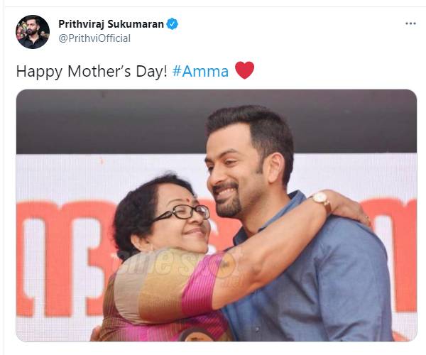 அம்மா