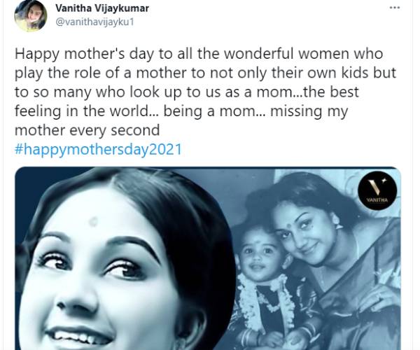 அம்மாவை ரொம்ப மிஸ் பண்றேன்