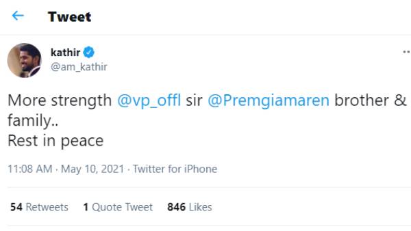 நடிகர் கதிர்