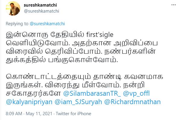துக்கத்தில் பங்குகொள்வோம்