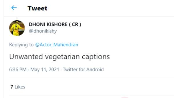 வெஜிடேரியன் பஞ்சாயத்து