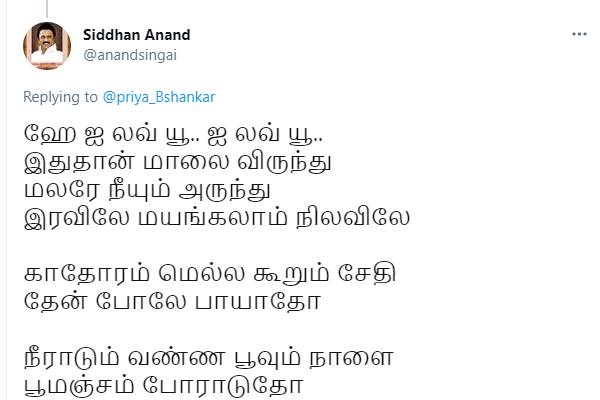 பூ மஞ்சம் போராடுதே