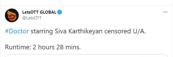 என்ன சர்டிபிகேட்