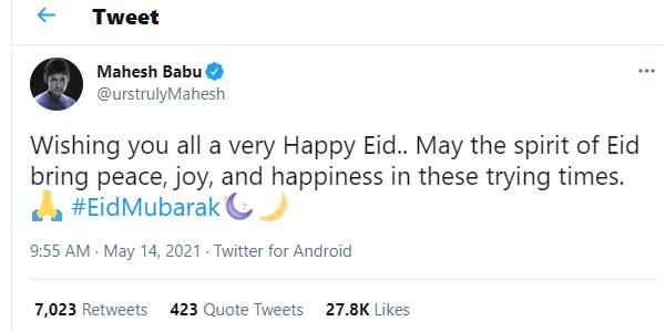 மகேஷ் பாபு வாழ்த்து
