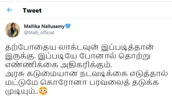 கடமையான நடவடிக்கை