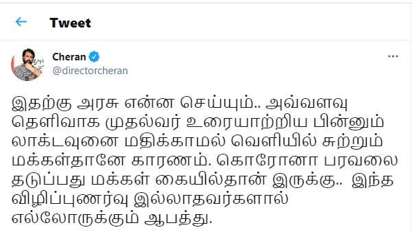 அரசு என்ன செய்யும்?