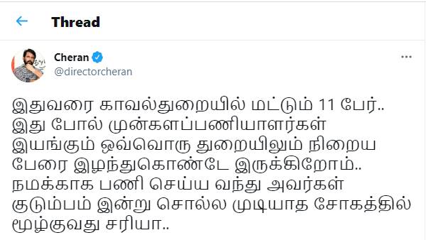 நமக்காக பணி செய்பவர்கள்