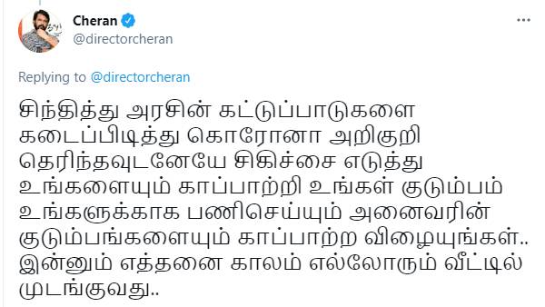 எத்தனை காலம் முடங்குவது?