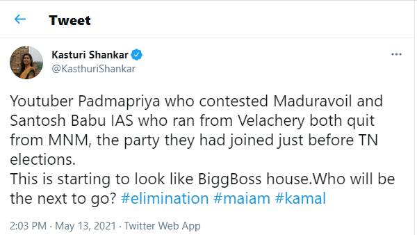 பிக்பாஸ் வீடு போல்