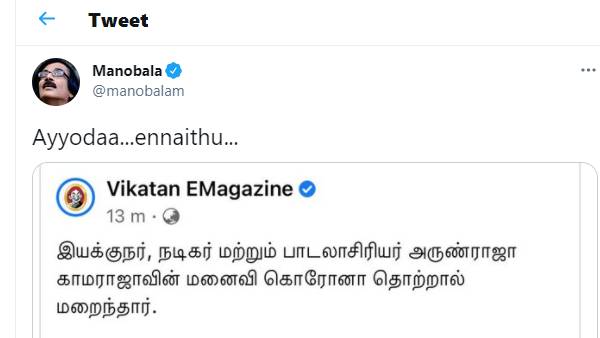 அய்யோடா.. என்ன இது..