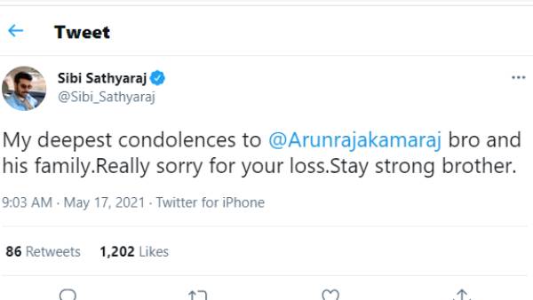 ரொம்ப வருந்துகிறேன்