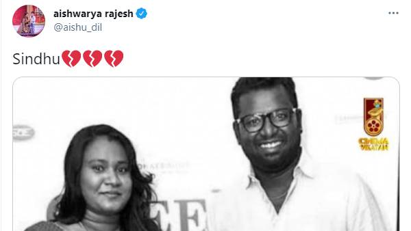 உடைந்த இதயங்கள்