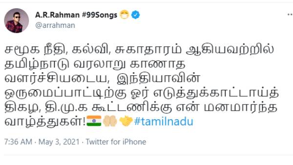 வரலாறு காணாத வளர்ச்சியடைய