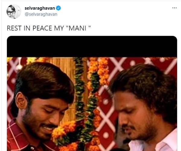 மை
