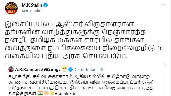 நம்பிக்கையை நிறைவேற்றிடும்
