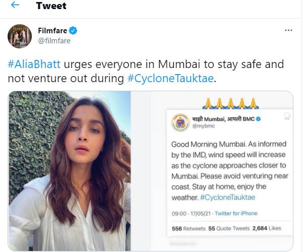 ஆலியா வேண்டுகோள்