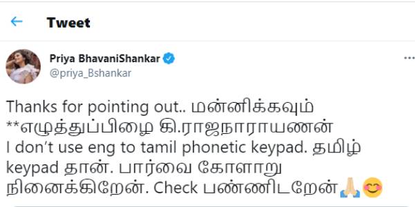 பார்வை கோளாறு