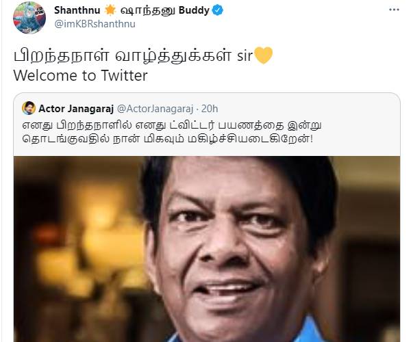 ஜார்ஜ் மரியான்