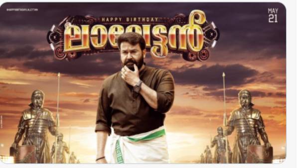 ஓடிடியில் த்ரிஷ்யம் 2