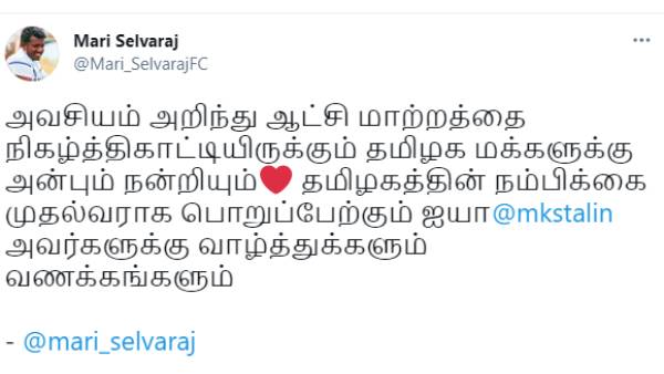 அவசியம் அறிந்து