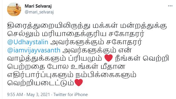 நம்பிக்கைகளும் வெற்றியடைட்டும்