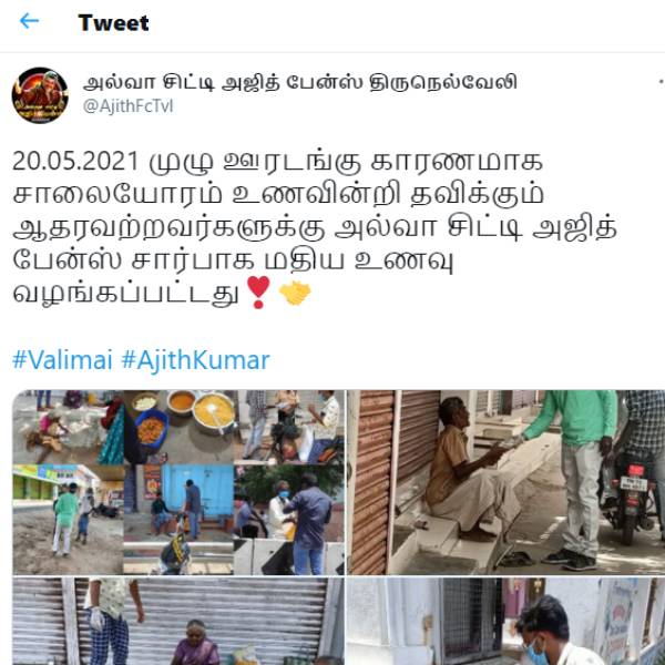 நெல்லை, குமரியிலும் உதவி