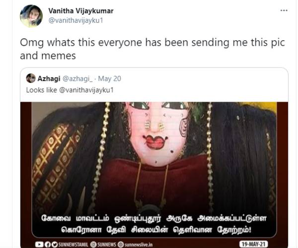 வனிதா ட்வீட்