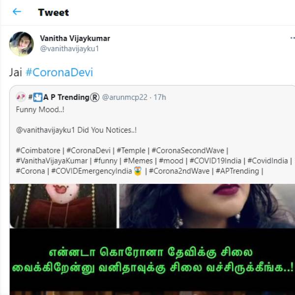 ஜெய் கொரோனா தேவி