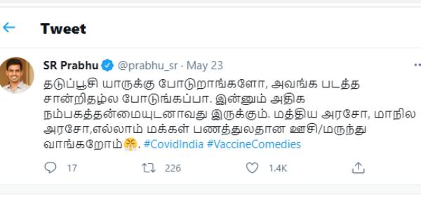 யார் படமும் வேண்டாம்