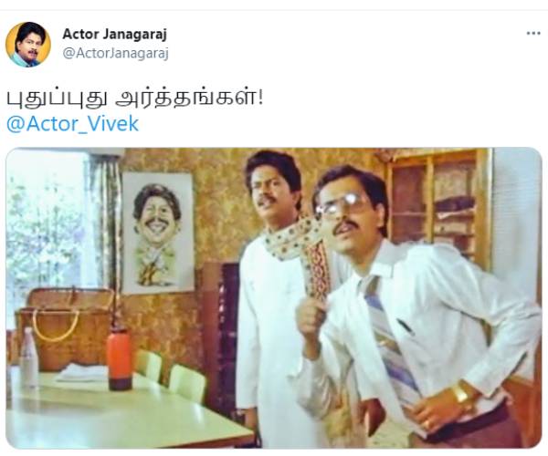 சிறப்பான கூட்டணி