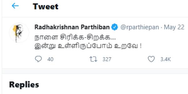 உணவு யார் தருவார்கள்