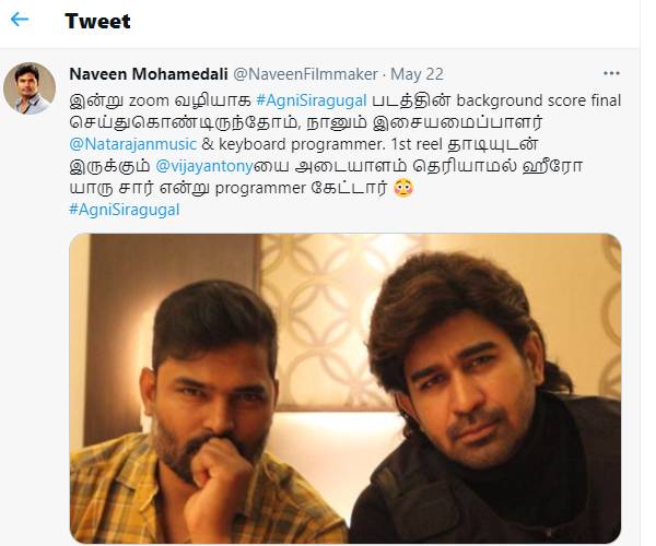 இயக்குநர் வெளியீடு