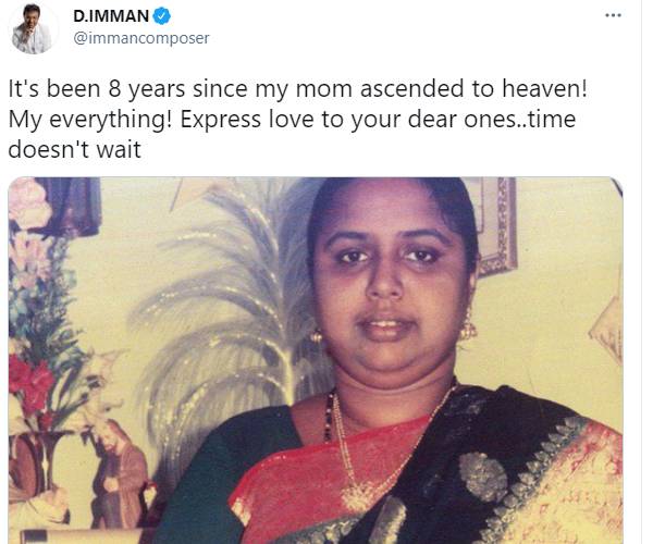 அம்மாவின் நினைவு நாள்