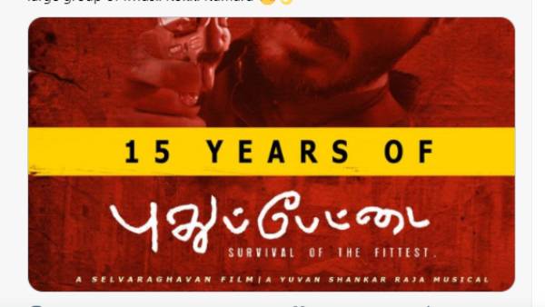அரசியல்வாதியின் கதையா?